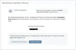 скрин 2.webp