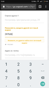 Screenshot_2017-09-25-15-43-36-703_com.android.chrome.webp