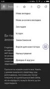 полная версия хрома.webp