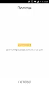 Screenshot_20170929-181625.webp