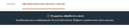 Opera ᄀᄑᄌᄐᄒᄎ_2017-09-30_162747_www.origin.com.webp Opera ᄀᄑᄌᄐᄒᄎ_2017-09-30_162747_www.origin.com.webp