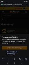Screenshot_2023-12-24-06-48-58-953_com.opera.browser.webp
