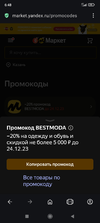 Screenshot_2023-12-24-06-48-41-214_com.opera.browser.webp