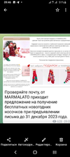 Screenshot_20231225-094626.webp