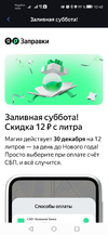 2023-12-26 10-48-19.webp