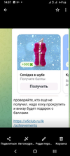 Screenshot_20231226-140746.webp