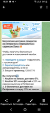 Screenshot_20231226-182137.webp