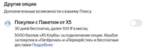 x5.webp