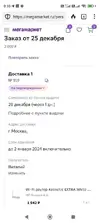 РОУТЕР.jpg
