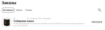 zakaz500_1.webp