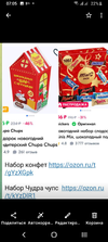 Screenshot_20231227-070516.webp