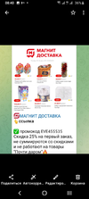 Screenshot_20231227-084037.webp