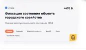 Снимок экрана 2023-12-27 в 10.44.15.webp