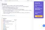 Снимок экрана 2023-12-27 в 10.44.06.webp