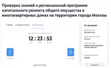 Без имени.webp
