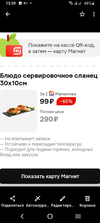 Screenshot_20231227-153924.webp
