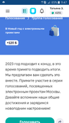 Screenshot_2023-12-28-09-47-14.webp