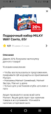 Screenshot_20231228-111527.webp