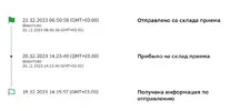 Снимок экрана 2023-12-28 151142.webp
