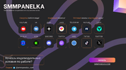 Только качественное продвижение в социальных сетях-20-1.webp