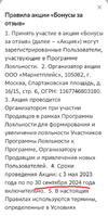 Screenshot_2023-12-29-00-03-58-90_30cc176f4b3b38d93056db5a8604f4cb.webp