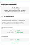 Screenshot_2023-12-28-23-16-32.webp