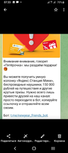 Screenshot_20231229-073341.webp