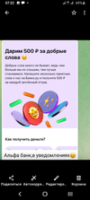Screenshot_20231229-073247.webp