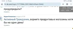 Screenshot_20231229_124230_Chrome.webp