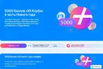 Скриншот 29-12-2023 135354.webp