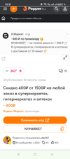 Screenshot_2023-12-29-16-51-03-14_40deb401b9ffe8e1df2f1cc5ba480b12.webp