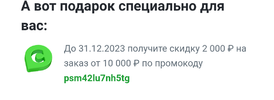 Screenshot_20231229-183116~2.webp