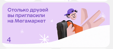 Снимок экрана 2023-12-30 в 01.05.33.webp