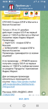 Screenshot_20231230-065035.webp