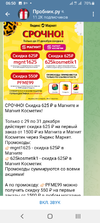 Screenshot_20231230-065027.webp