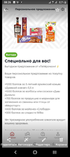 Screenshot_20231230-082637.webp