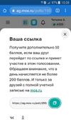Screenshot_2023-12-30-10-28-32.webp