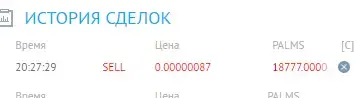 Снимок экрана 2023-12-30 112946.webp