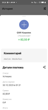 Screenshot_20231230-090500.webp