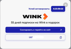 Снимок.webp