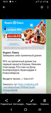 Screenshot_20231230-151137.webp