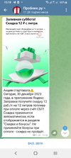 Screenshot_20231230-151817.webp