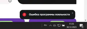 Снимок экрана (1735).webp
