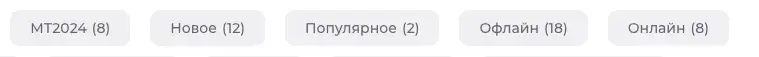 Снимок экрана 2023-12-31 в 9.14.10.webp
