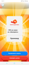Screenshot_20231231-101740.webp