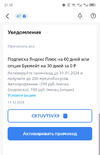 Screenshot_20231214-211909.webp