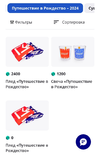 Screenshot_20231231_114848_Chrome.webp