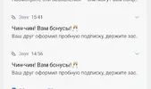 Screenshot_20240101-161046_Messages.webp