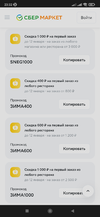 Screenshot_2024-01-01-23-32-21-811_com.android.chrome.jpg
