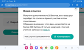 Screenshot_20240102_000714_Chrome.webp